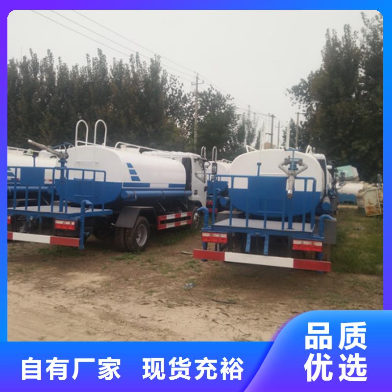 【洒水车】高压清洗车精选优质材料