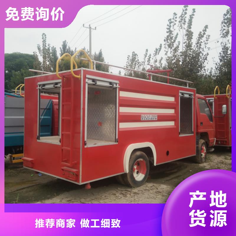 【洒水车】高压清洗车精选优质材料