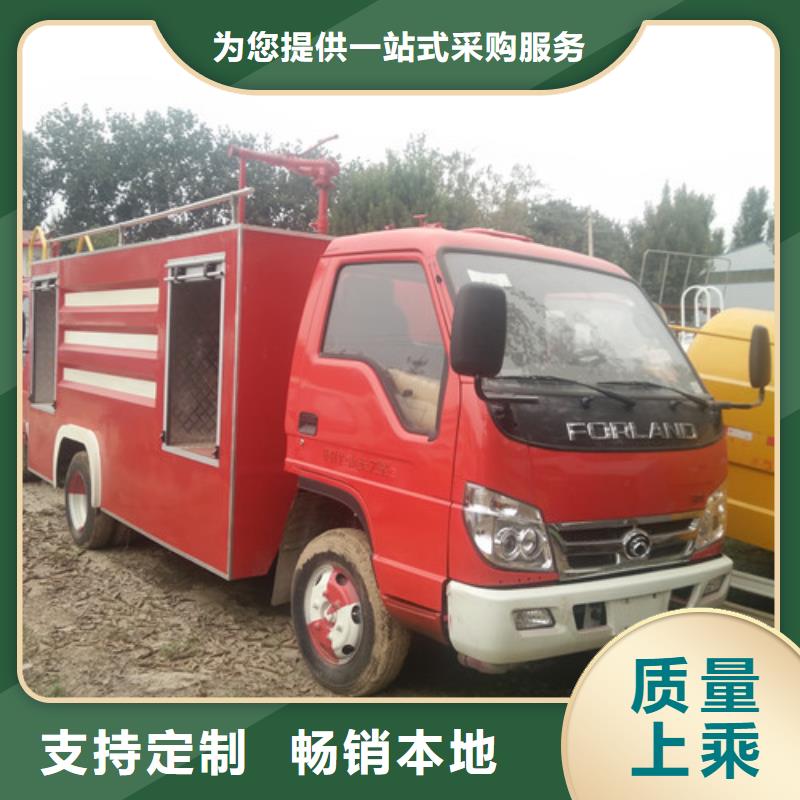 【洒水车】高压清洗车精选优质材料