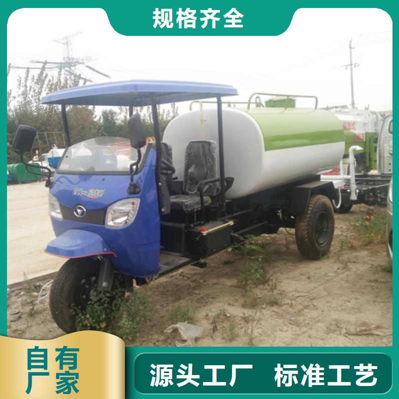 【洒水车】高压清洗车精选优质材料