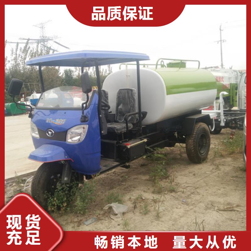 洒水车吸粪车用心服务