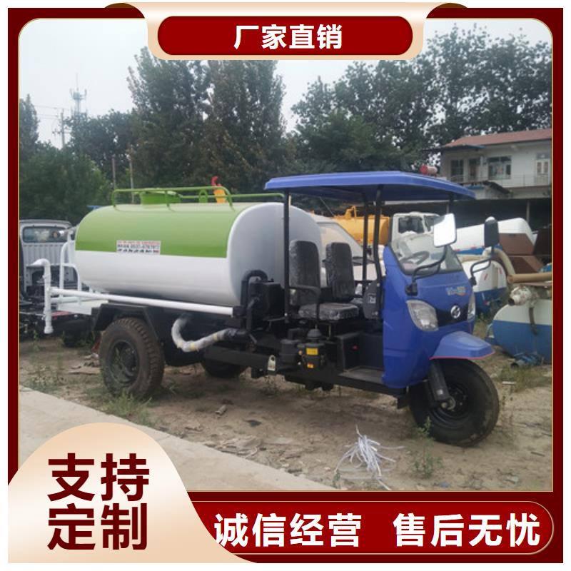 洒水车吸粪车用心服务