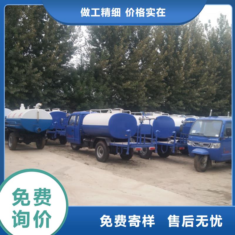 洒水车吸粪车用心服务