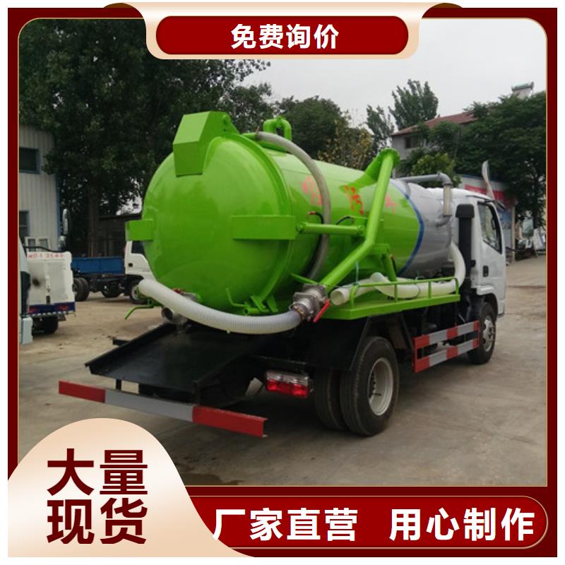 【吸粪车】_吸粪车厂家按需定做