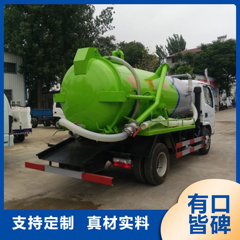真空吸污车供应商