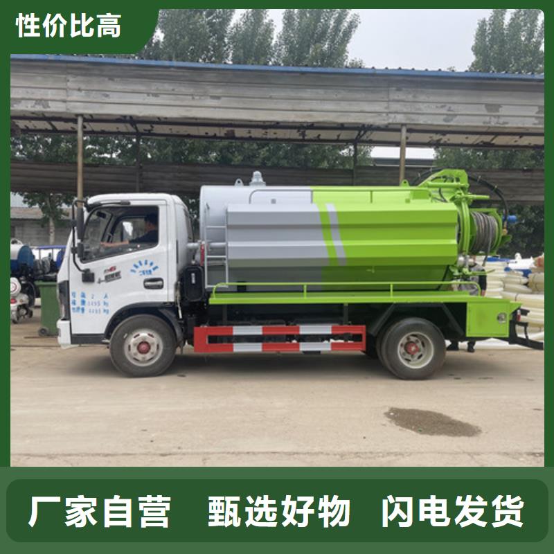 【吸粪车】_吸粪车厂家按需定做
