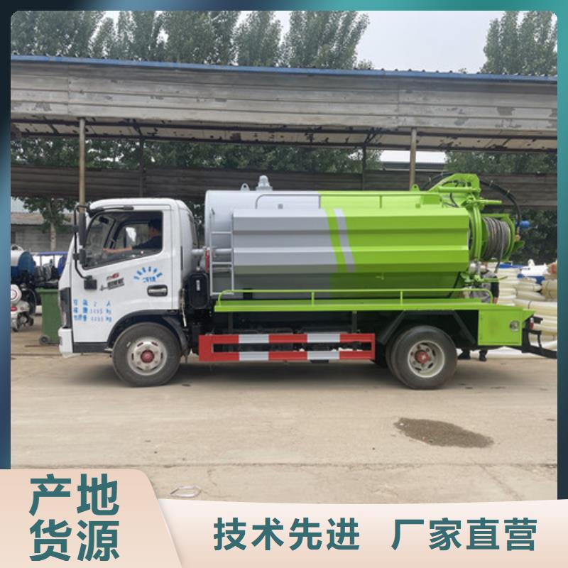 吸粪车垃圾车厂家服务周到