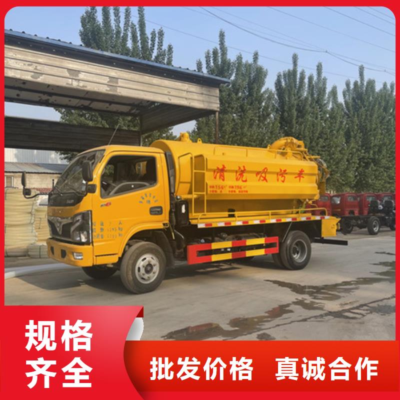 【吸粪车】_吸粪车厂家按需定做