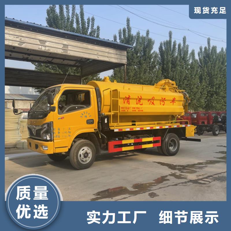 吸粪车-电动洒水车一致好评产品