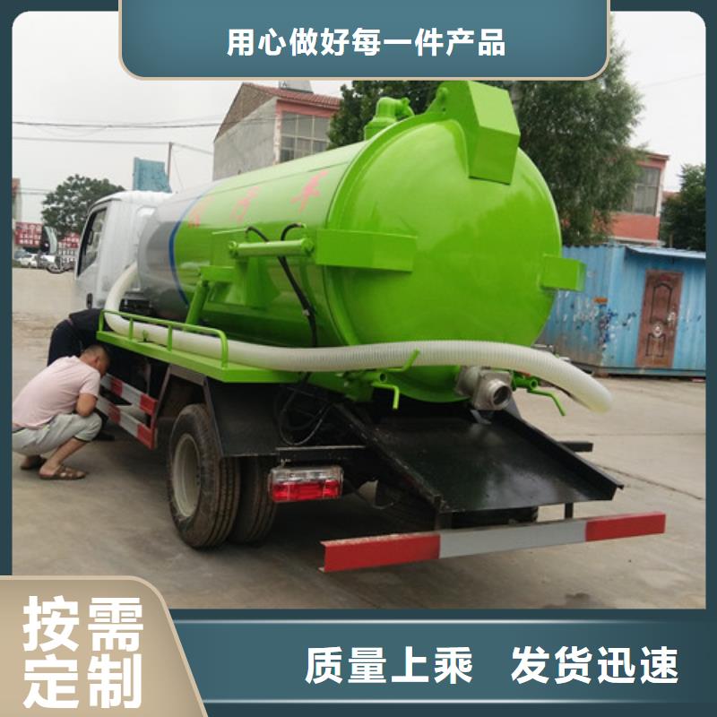 东风福瑞卡吸粪车一台价格