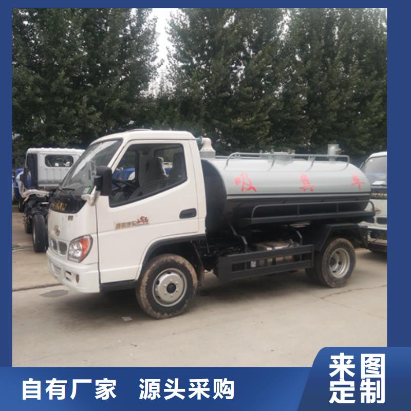 清浦小型2吨吸粪车价钱