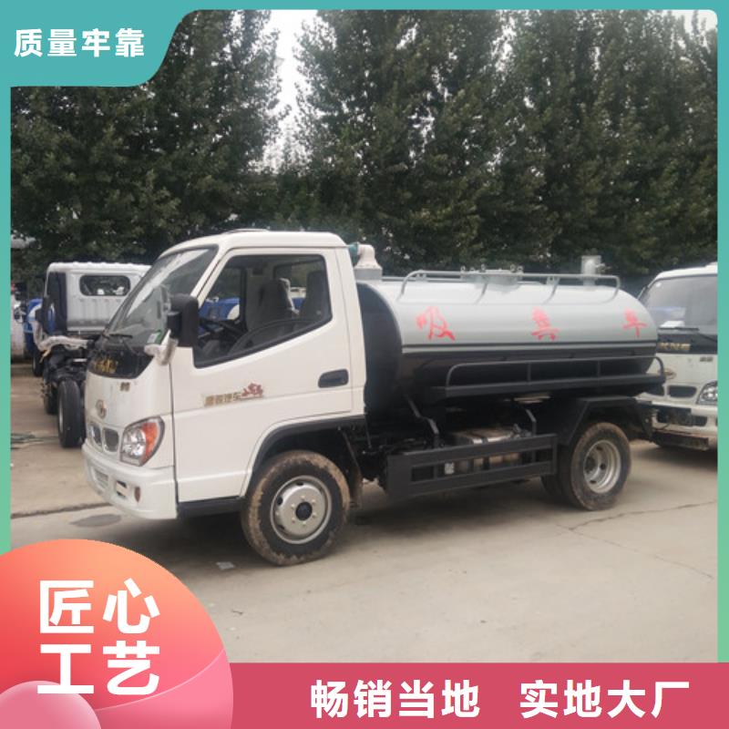 三沙市吸污车吸污管多少钱