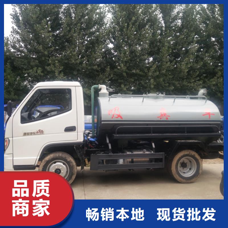 清浦小型2吨吸粪车价钱