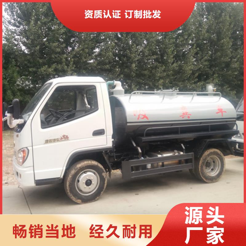 吸粪车-电动洒水车一致好评产品