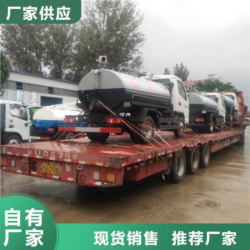 3吨吸粪车供应商