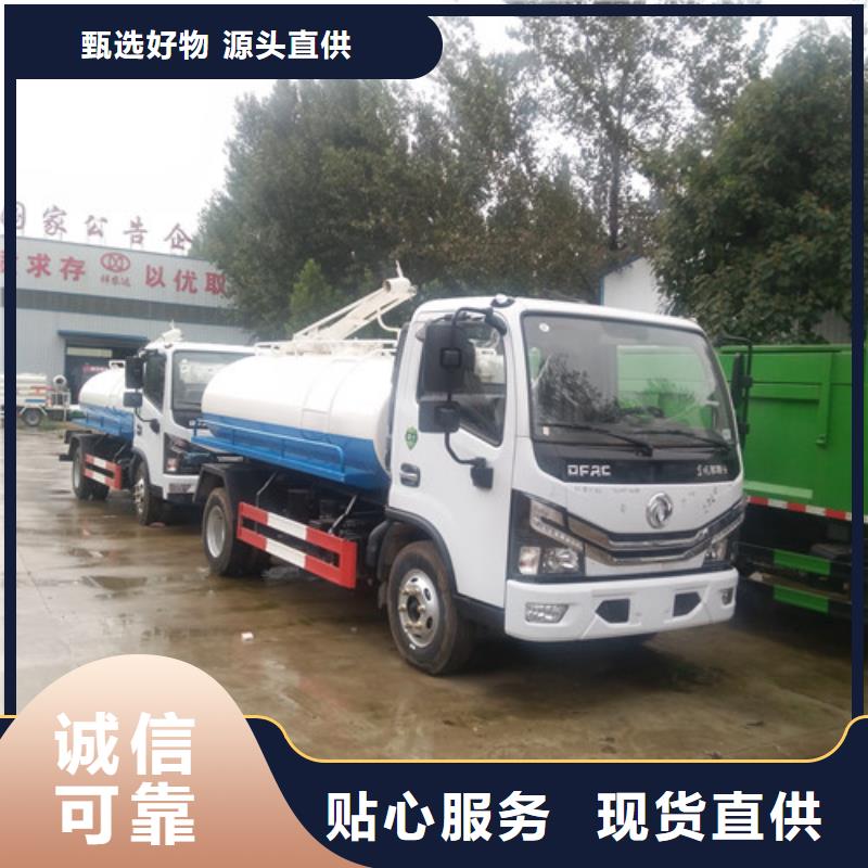 东风福瑞卡吸粪车一台价格