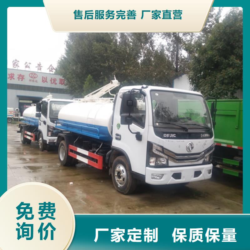 福建小型吸污车价钱
