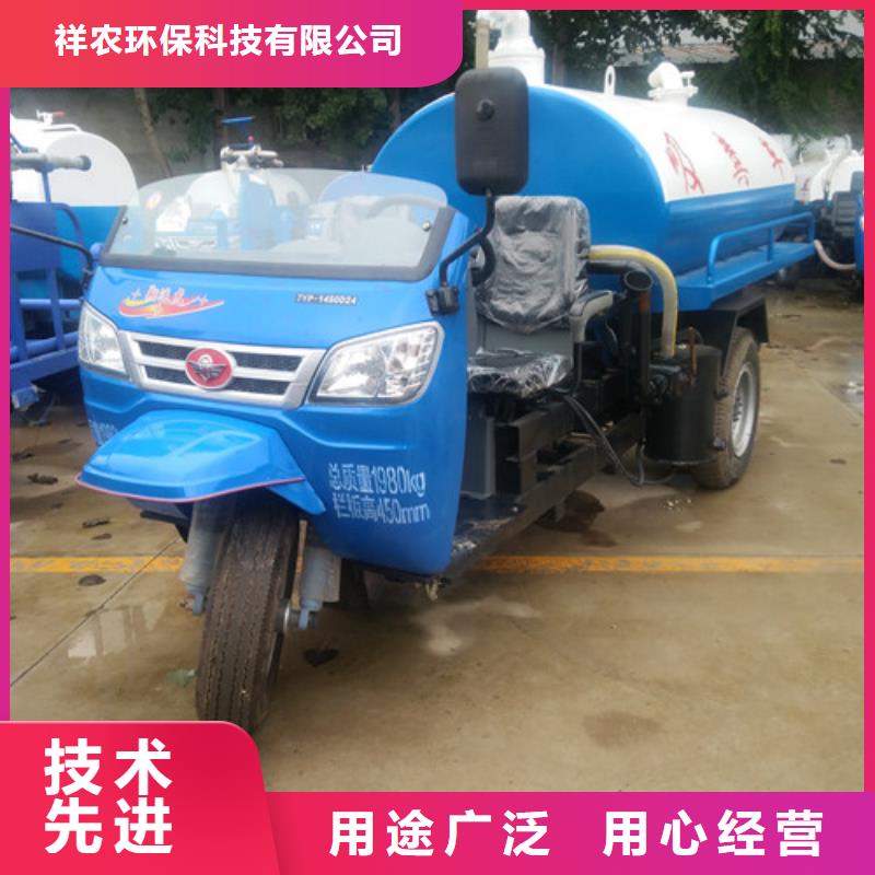 3吨吸粪车供应商