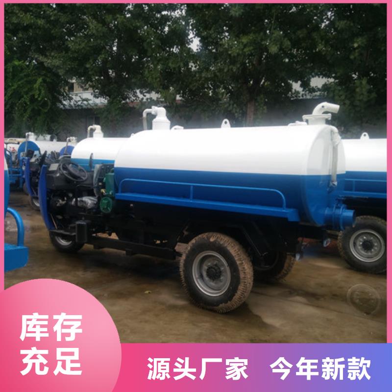 吸粪车三轮吸粪车生产安装