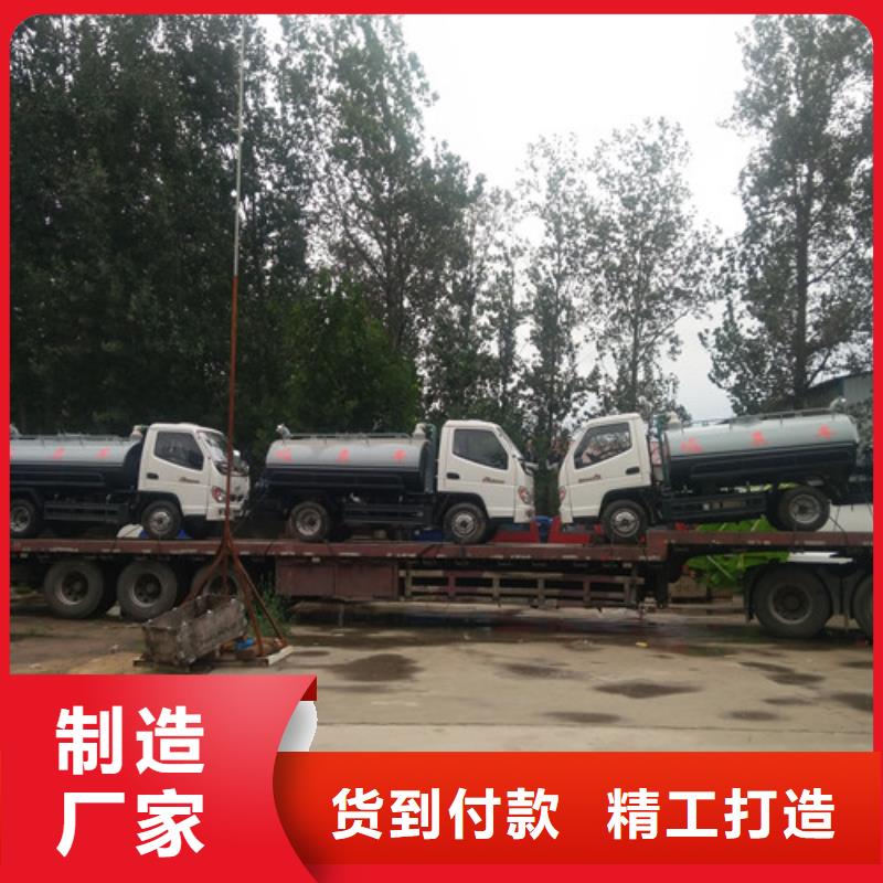 吸粪车吸污车量大从优