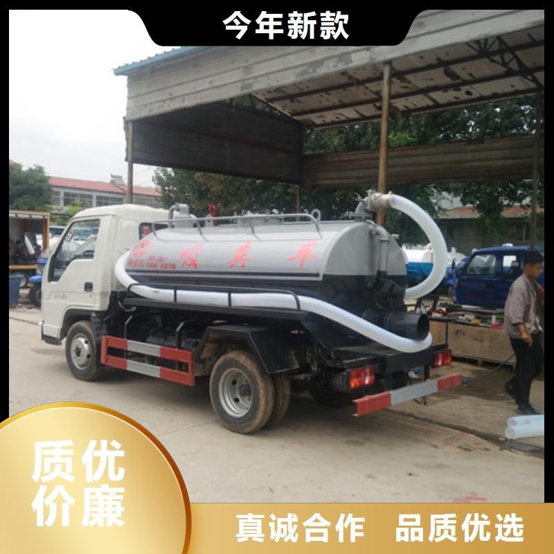 3吨吸粪车供应商
