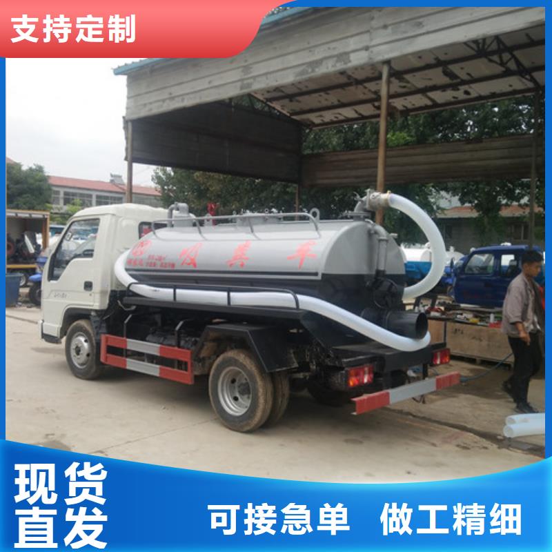 吸粪车吸污车量大从优