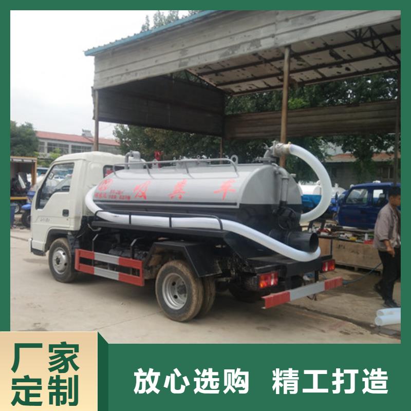 【吸粪车】_吸粪车厂家按需定做