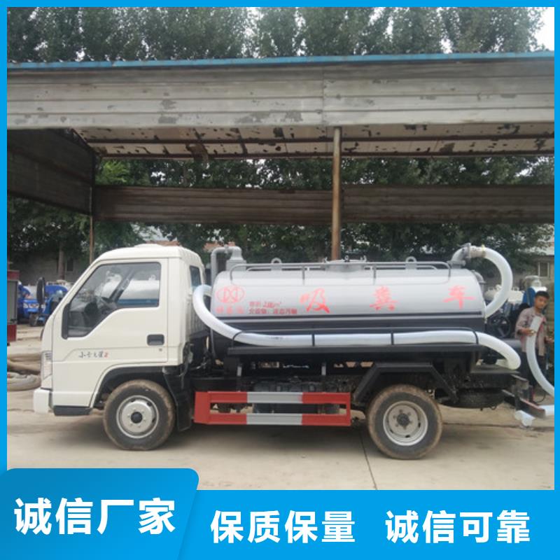 3吨吸粪车供应商