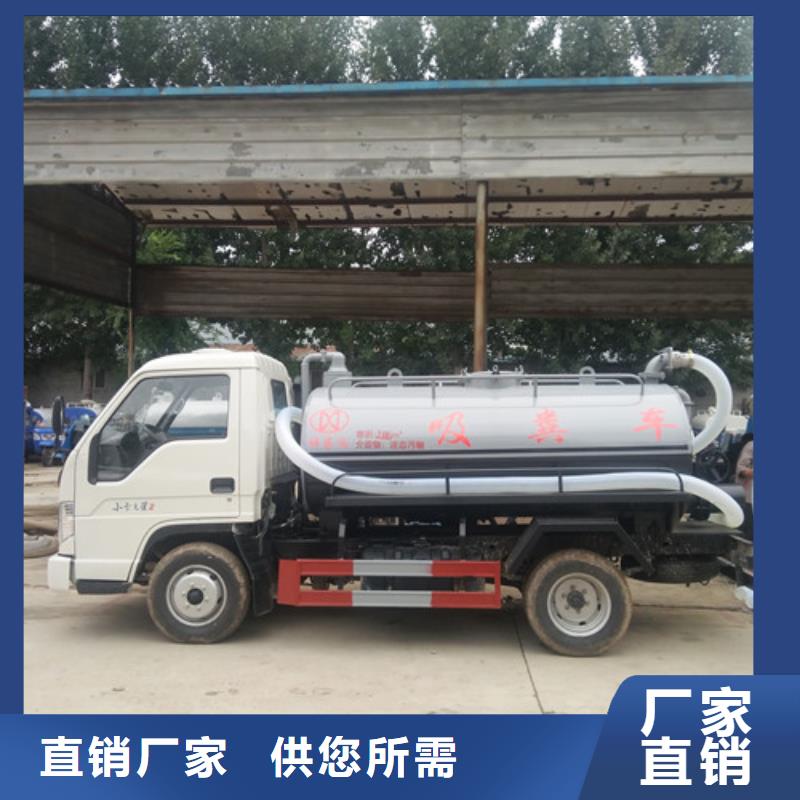 吸粪车吸污车量大从优