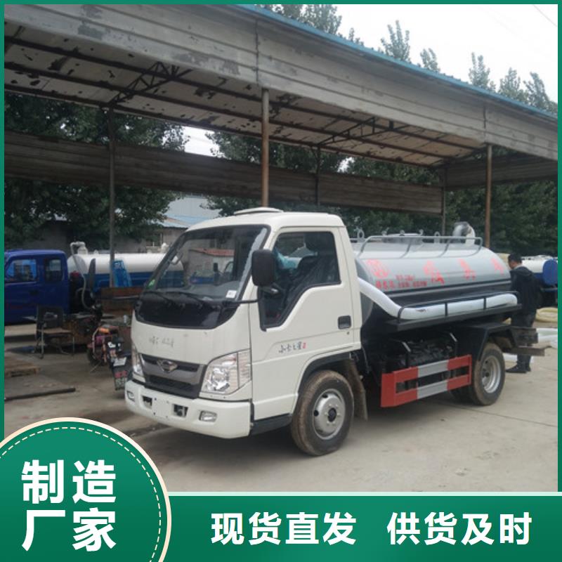 吸粪车吸污车量大从优