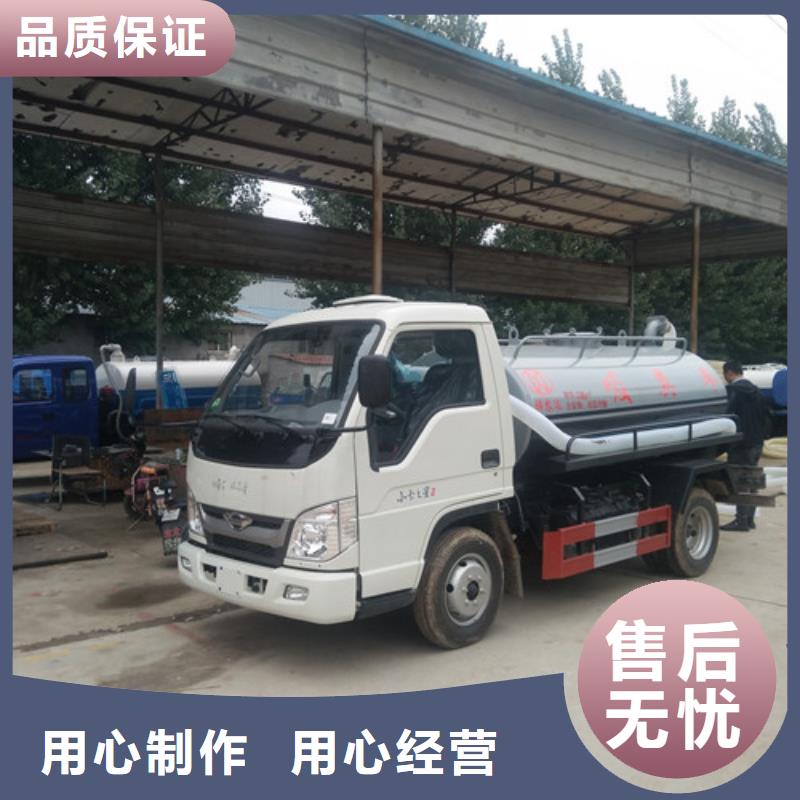 保亭县福田2方吸粪车销售点