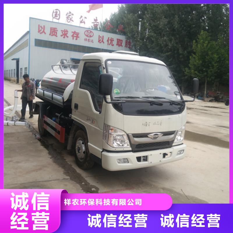 3吨吸粪车供应商