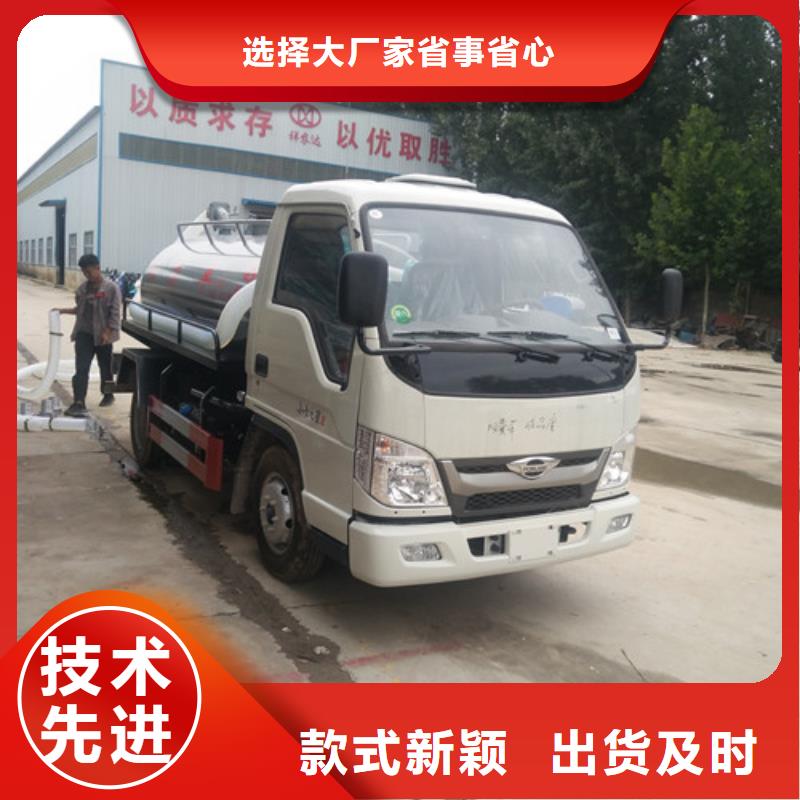 吸粪车吸污车量大从优