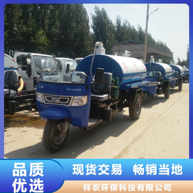 3吨吸粪车供应商