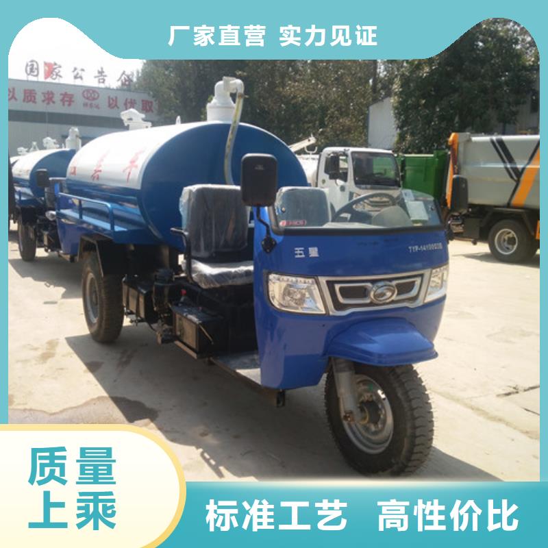 3吨吸粪车供应商