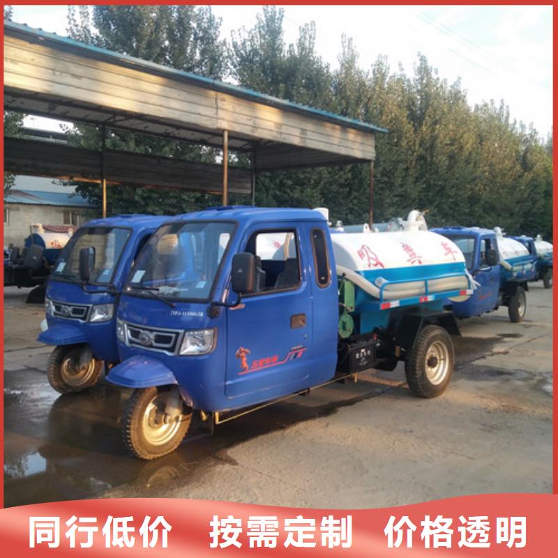3吨吸粪车供应商