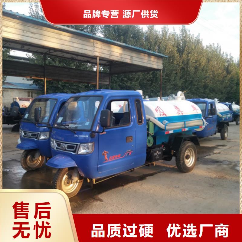 吸粪车三轮吸粪车生产安装