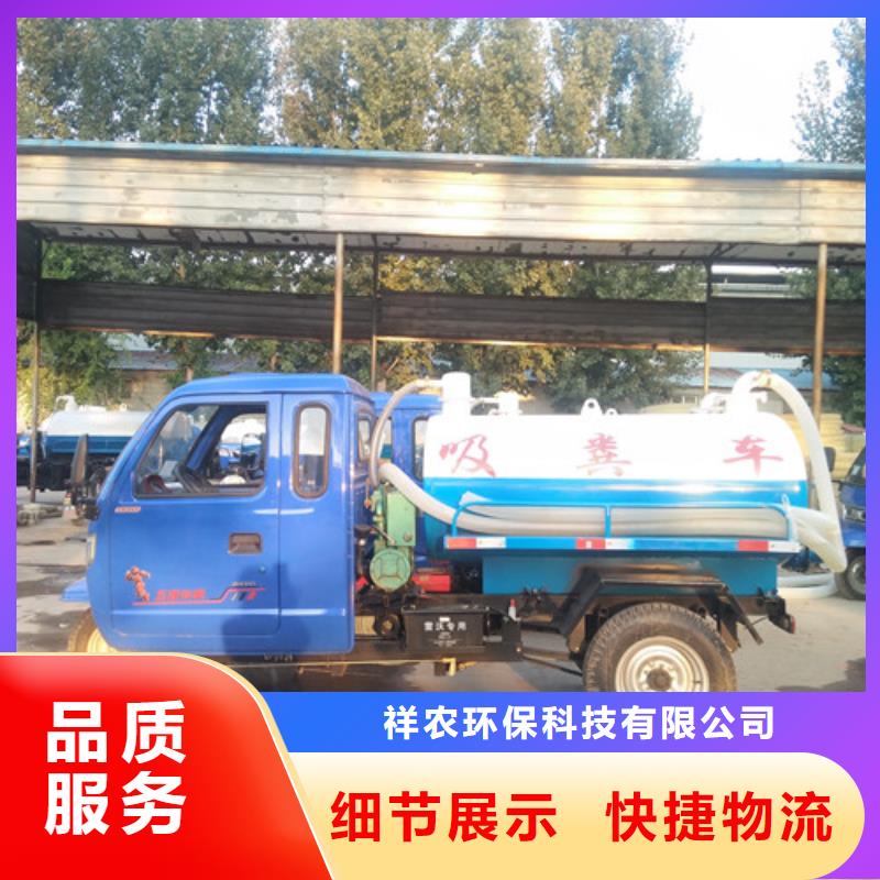 吸粪车三轮吸粪车生产安装
