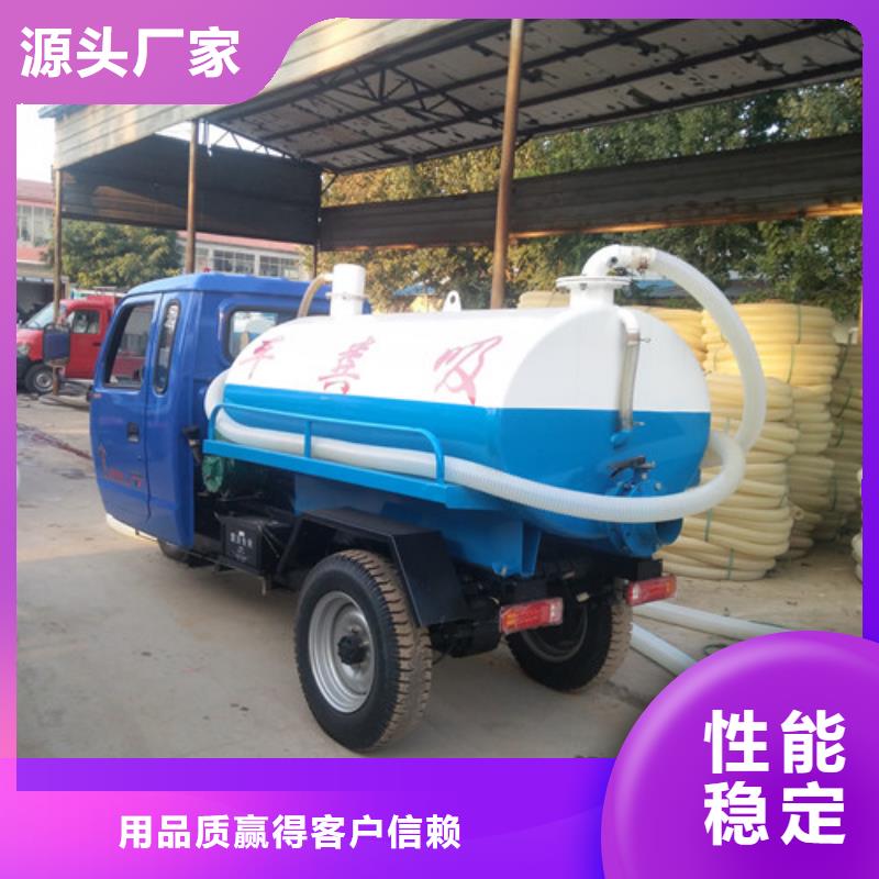 清浦小型2吨吸粪车价钱
