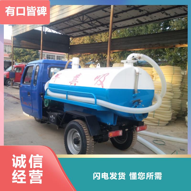 吸粪车三轮吸粪车生产安装