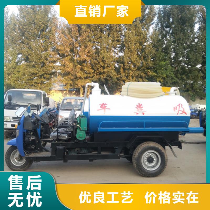 3吨吸粪车供应商