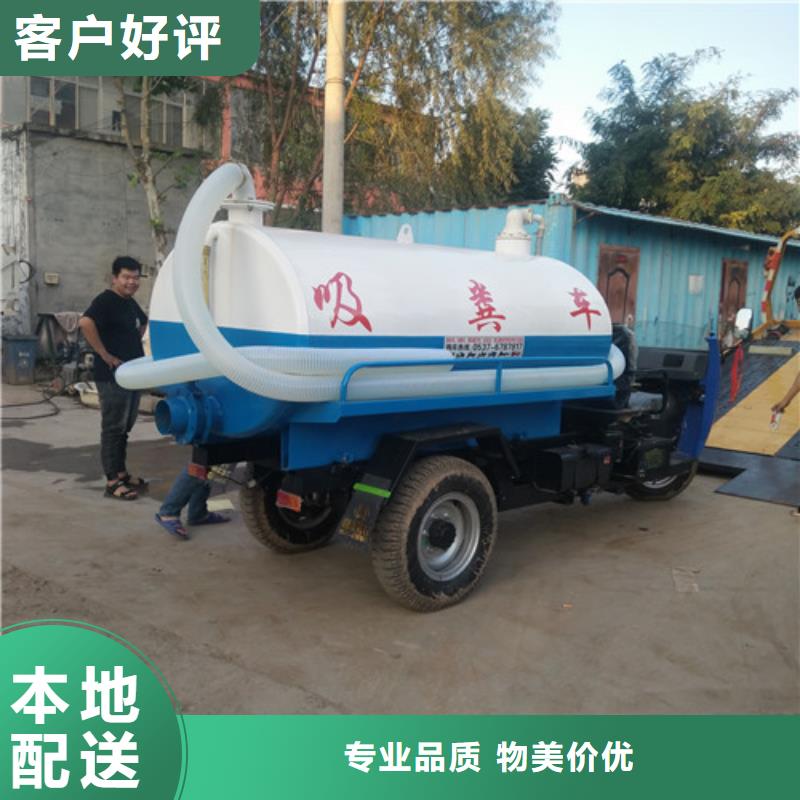 吸粪车吸污车量大从优