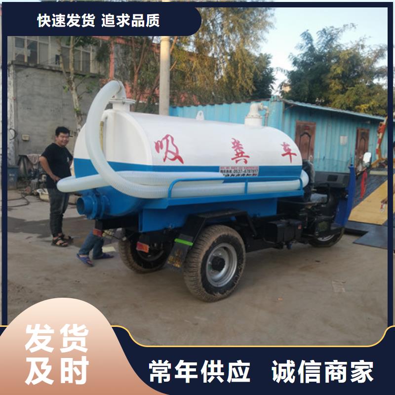 3吨吸粪车供应商