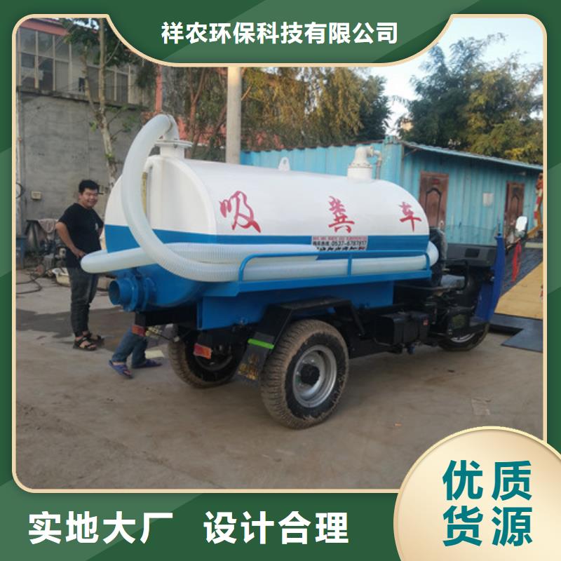 吸粪车三轮吸粪车生产安装