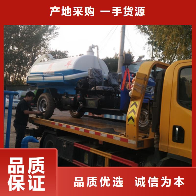吸粪车三轮吸粪车生产安装