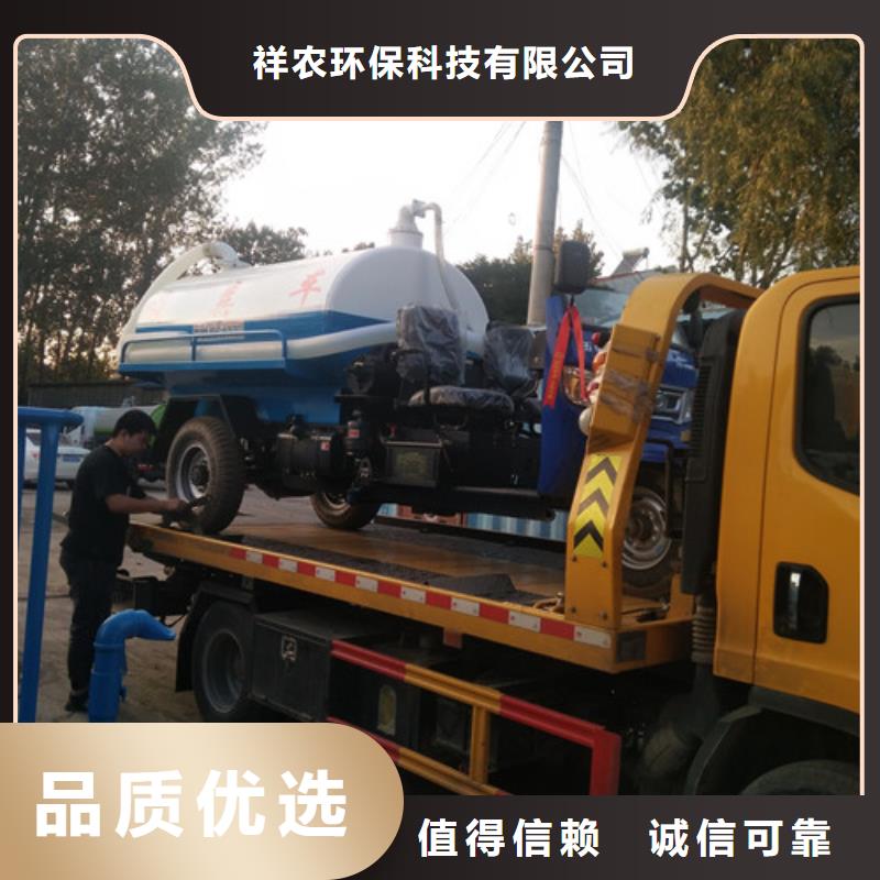3吨吸粪车供应商