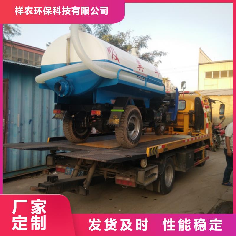 吸粪车三轮吸粪车生产安装