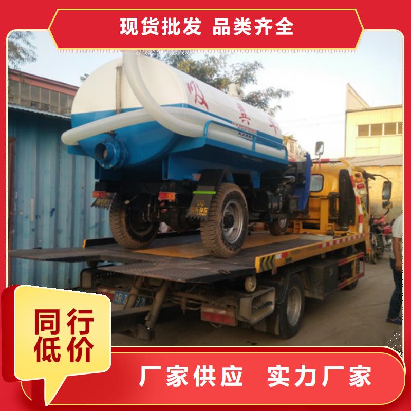 真空吸污车供应商