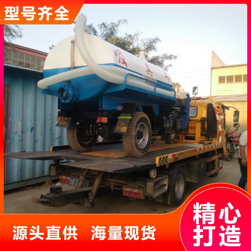 吸粪车吸污车量大从优
