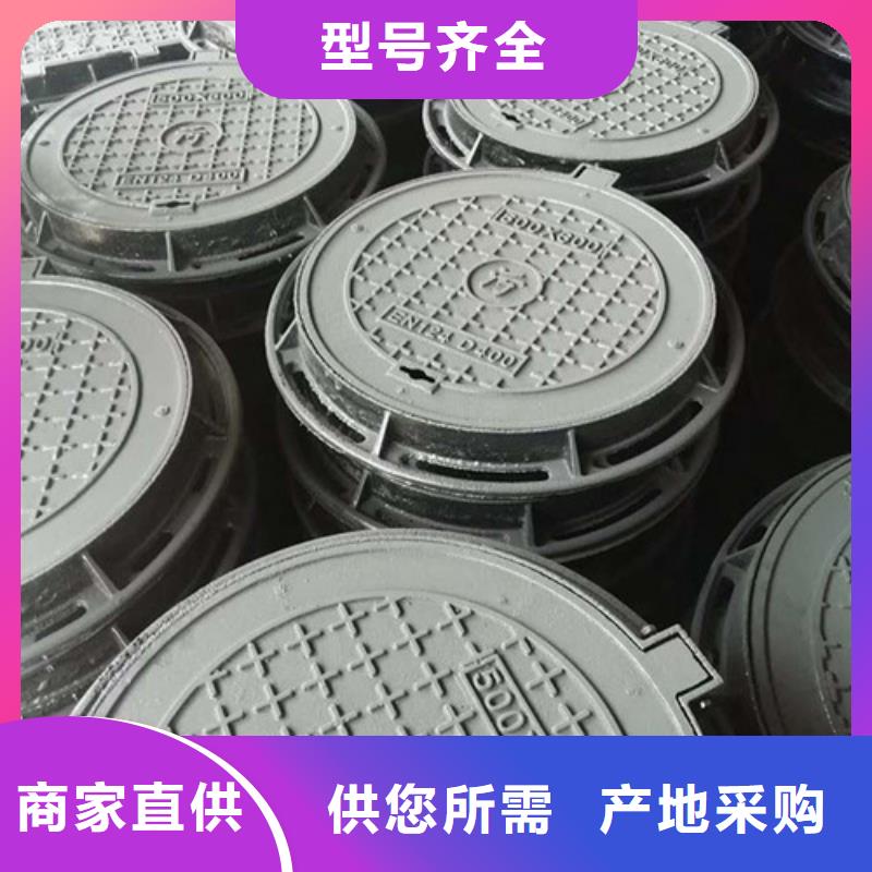 球墨铸铁井盖多少钱一吨